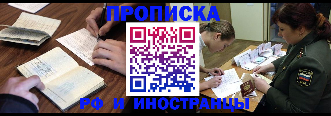 форма 3 в Родниках
